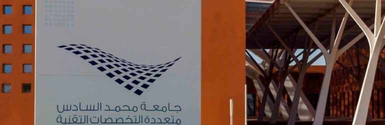 Mohammed VI Polytechnic University 