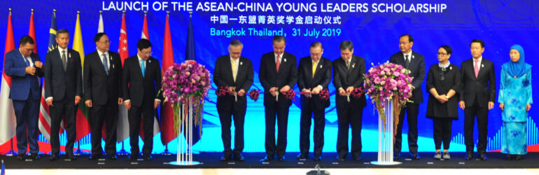 ASEAN-China Young Leaders Scholarship