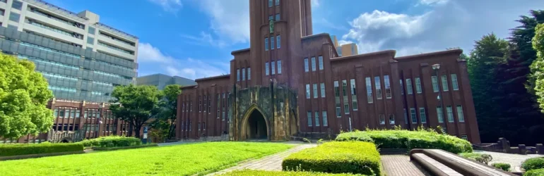 The University of Tokyo